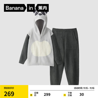 Jiao nei 5 series animal themed children's pajamas set for boys and girls thickened and velvet hooded cartoon home clothes children's clothes autumn and winter yunhui-panda 120