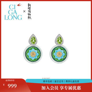 Ciga long dunhuang museum co-branded baoxianghua peridot earrings new chinese style jewelry tourism baoxianghua peridot earrings