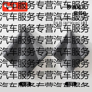 Yusenyi high-end car wash towel and car wipe cloth, special water-absorbent car interior rag, traceless and lint-free, double 7-package c, a total of 3 pieces, one m code + one l code + xl