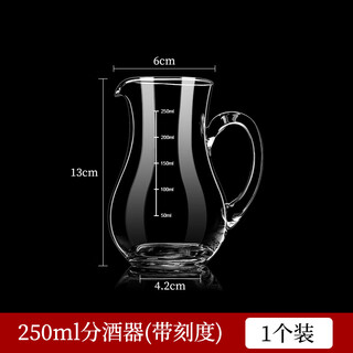 Dko wine divider with scale white wine divider jug red wine decanter white wine jug tie jug wine bottle glass measuring jug big belly wine divider with scale 250ml