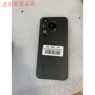 Suitable for huawei p70 original disassembly rear cover p70pro+/p70ultra original disassembly rear glass battery cover pura70 feather black original disassembly 95 new with frame