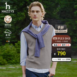 Hazzys men's clothing london fashion week autumn and winter wool vest men's v-neck sweater abyzd0bci23 light gray le l (175/96a 48)