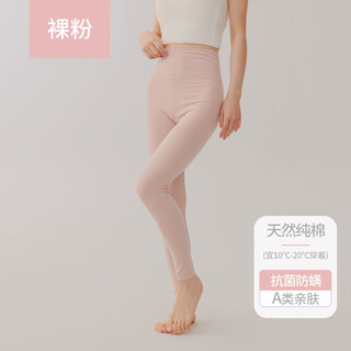 Women's pure cotton type a high-waisted long johns and leggings for inner wear, warm pants and underpants, slim brushed thin, nude pink, one size fits all xxl