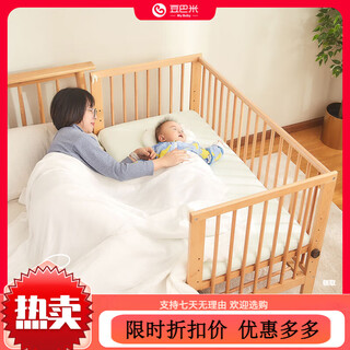 Doubami multifunctional solid wood crib removable crib splicing bed children's bed bed (wood wax oil) + 5cm coconut palm mat