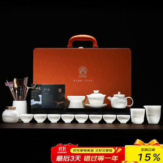 Not clumsy shan lihua chinese white mutton fat jade porcelain tea set complete set of high-end business gifts exquisite birthday gifts zhaoxia 16 pieces