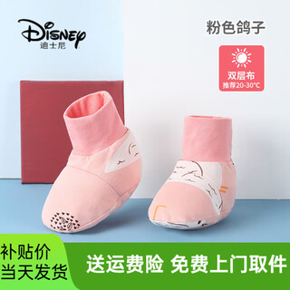 Disney baby sleeping bag foot covers baby sleeping socks spring and autumn foot protection children's pure cotton shoes thickened warm air-conditioned room windproof pink pigeon summer style (double layer cloth) free 4 pairs of hidden buckle size 80 (inner length 13cm age 0-3 years old) one size