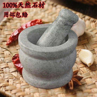 Qinkai natural raw stone stone mortar rural old-fashioned household garlic mortar stone garlic pounder large small smashing single hammer raw stone large stone mortar + hammer two-piece set 11x10.5 natural raw stone polishing