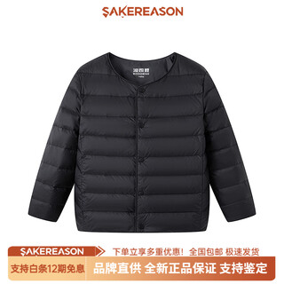 Bosideng 2025 autumn new girls down jacket baby down liner boys school uniform artifact campus versatile black 8056 160 _80
