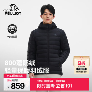伯希和（Pelliot）【经典3.0】轻薄排骨羽绒服男女800蓬鹅绒防风保暖外套冲锋衣内胆 【男款】漫暮黑 | 95%白鹅绒 XL