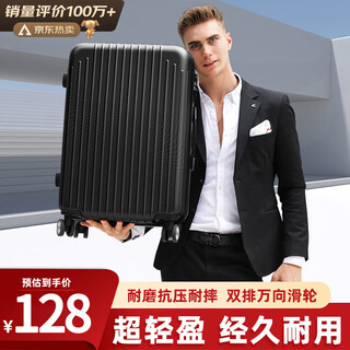 Fandia suitcase, men's small trolley case, women's suitcase, aircraft boarding luggage, password case, leather case 20 inches black