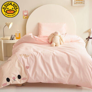 G.duckkids little yellow duck class a cotton embroidered kindergarten quilt three-piece set for children and babies entering the kindergarten quilt with core six-piece set cute rabbit sheet type 1.2x1.5m three-piece cushion cover type