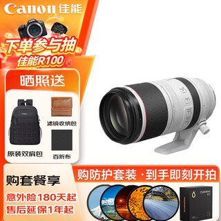 Canon rf100-500mm f4.5-7.1 l is usm super telephoto zoom lens filter protection set
