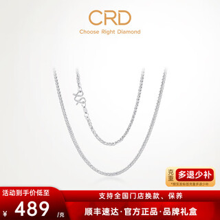 Crd ke laidi spot sparkling platinum necklace chopard chain women's pt950 clavicle chain for girlfriend m buckle 5.50g-18 inches