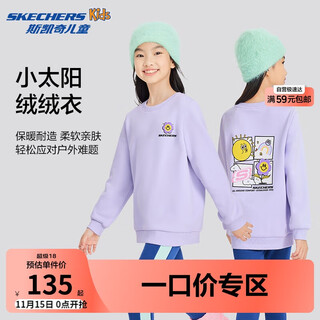 Skechers斯凯奇童装男女童休闲套头卫衣春秋儿童新款保暖针织上衣L424K020