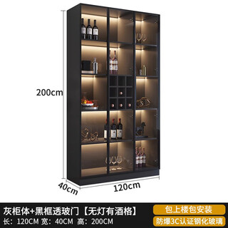 Zhong zhanggui wine cabinet display cabinet home glass wine cabinet living room wall custom light luxury storage cabinet 2025 new sideboard installation included 0 level 1.8 thickened plate three-door wine grid 120x4