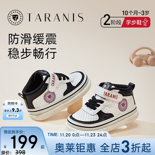 Terranis autumn new toddler shoes versatile trendy boys' shoes anti-slip soft sole infant and children's functional shoes white/black 24 inner length 15.5/suitable for foot length 14.5
