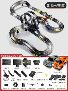 嘉识四驱车双轨立交赛道车赛车跑道滑道四驱家用小火车儿童遥控电动汽 8米全升级赛道拉法赛车带车灯彩 电动款+4车+轨道自由组合