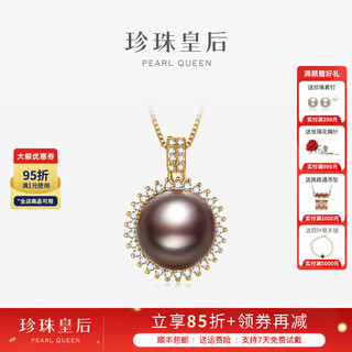 Queen of pearls princess diana 10-10.5mm rare purple freshwater pearl pendant necklace female birthday gift