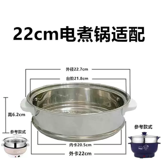 Yusenyi electric steamer grill 5cm single pot. 8117. liter small electric pot steamer tempered glass universal lid accessories 22cm large hole steamer adapted to 22cm step small electric pot 22cm