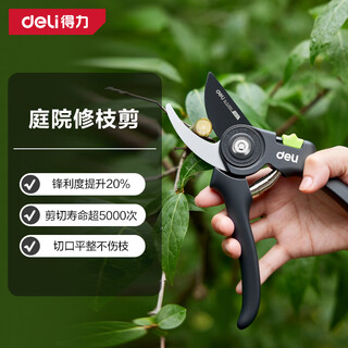 Deli pruning scissors, garden flower pruning branch scissors, fruit tree scissors, thick flower scissors, gardening scissors tools, garden pruning shears, three-sided blades/anti-rust and anti-stick