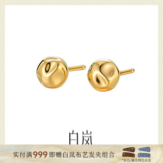 Bai lan hammer pattern ball bead earrings women's s925 silver ear ornaments for ear holization simple fashion niche asking gifts for wife gold
