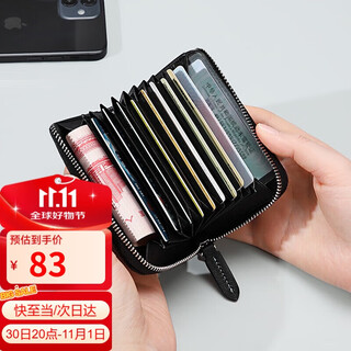 Golf golf card bag for men, multi-card slots, anti-theft bank card bag, women's large-capacity accordion card bag, coin purse, men's business card holder, card holder, gift box, 5v716404j card bag