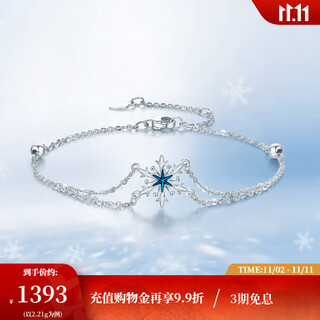 Zhou taisheng platinum bracelet for women pt950 exquisite platinum snowflake enamel adjustable birthday gift for girlfriend enamel first snow bracelet 2.20g
