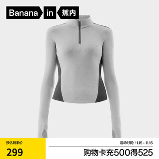 Bananain zhao lusi's same style hot leather 701+ women's turtleneck bottoming shirt antibacterial autumn and winter wool style base layer zhao lusi's same style sheep light gray color matching m