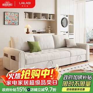 Leladi cream-style multifunctional sofa bed folding one-piece dual-use 2025 new small apartment living room straight telescopic pull-out 1.35 meter straight sofa bed sponge style chenille cotton and linen skin-friendly and soft