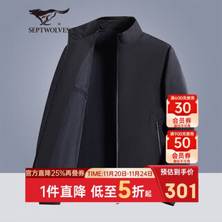 Septwolves jacket men's autumn business casual stand collar solid color cadre commuting jacket men's tops versatile clothes