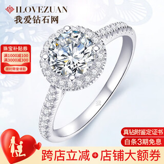 I love diamond net diamond ring 18k gold diamond ring group set female one carat ferris wheel proposal gia loose diamond valentine's day gift gia double certificate 50 points d color vvs2/3ex