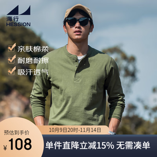 Haixing outdoor breathable cotton t-shirt men's henley shirt men's spring and autumn slim polo shirt long sleeve top with bottoming shirt army green m (reference 125-140jin jin is equal to 0.5kg)