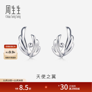 Chow sang sang pt950 platinum wings platinum earrings earrings women's 38679e pricing