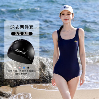 You swimsuit women's 25 new racing style one-piece professional swimming pool swimsuit hot spring large size slimming training swimsuit navy blue plus swimming cap xl 105-115jin jin equals 0.5 kg