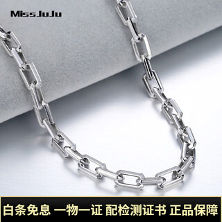 Miss juju platinum necklace men's pt950 white gold thick square cross chain domineering men's neck chain weight 22.07g length 56cm thick 4.0mm m buckle