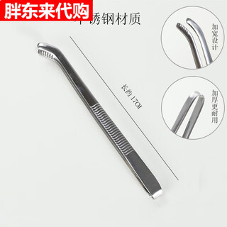 Fat donglai stainless steel tea clamp tea ceremony six gentlemen set anti-scalding durable kung fu tea set tea art tools thickened anti-rust tea spoon stainless steel integrated clip 1