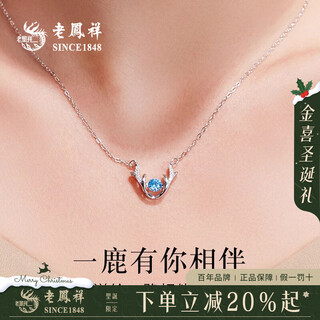 Lao fengxiang sterling silver yilu has you smart elk antler necklace winter christmas gift for girls, friends and wives lao fengxiang gift box yilu has you necklace blue zirconium