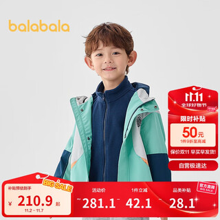 Balabala children's clothing children's jacket boys soft shell jacket 2025 spring and autumn two-piece set same style in shopping mall 201125105110
