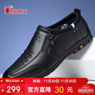 Spider king men's shoes cowhide season slip-ons men's business casual shoes formal leather shoes men black 41