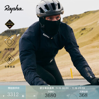 Rapha pro team gore tex men's competition professional cycling warm winter jacket official dark navy xs