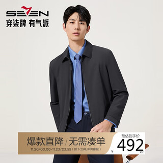 Qipai classic lapel jacket men's easy-care jacket autumn casual commuting jacket coat for men