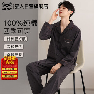 猫人男士长袖睡衣纯棉休闲大码开衫2025年秋新款高级家居服套装可外穿