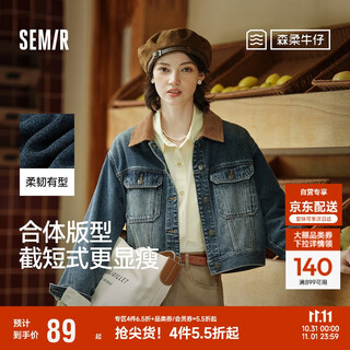 Semir senrou denim | denim jacket women's short lapel distressed autumn jacket small street 103524108001