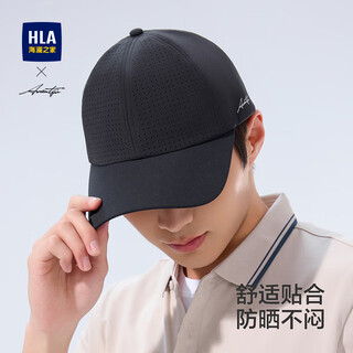 Heilan house sun hat men's sun protection uv outdoor hat sports quick-drying sun hat fishing baseball cap