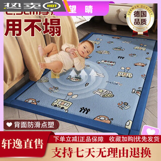 Qiaran german quality baby thickened bedside mat bedroom floor mat anti-fall mat baby crawling mat tatami happy bus 150x200cm