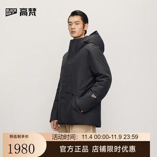 Govan wind shell 5.0 black gold goose down jacket 5 points outdoor 25th autumn and winter new men's business commuting down jacket black l