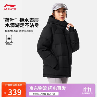 李宁短羽绒服女子2025秋冬新款时尚休闲连帽保暖运动外套AYMV776
