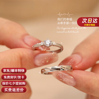 I do love at first sight platinum ring pt950 platinum couple ring wedding birthday anniversary gift for girlfriend and wife platinum couple ring