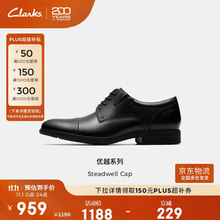 Clarks其乐SteadwellCap男鞋秋季新品英伦商务德比鞋正装皮鞋宽楦