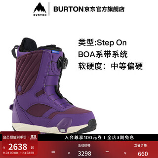 Burton burton official women's step on limelight ski shoes cushioning quick wear widening 226251 22625104500 36.5